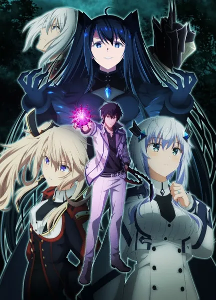 Anime Maō Gakuin no Futekigōsha II Menunda Episode 7 dan Seterusnya karena COVID-19