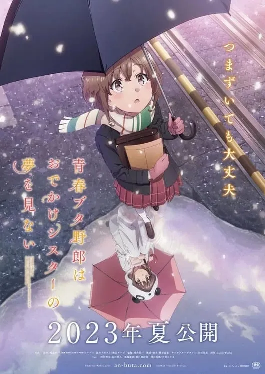 Film Anime Seishun Buta Yarō wa Odekake Sister no Yume o Minai Akan Dibuka pada Musim Panas 2023