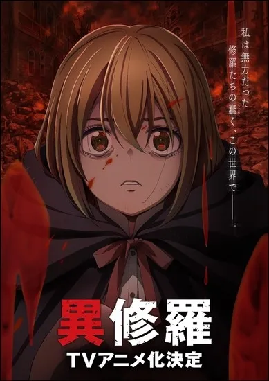 Novel Ringan Ishura Menginspirasi Anime TV