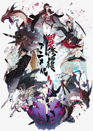 Novel Ringan Ishura Menginspirasi Anime TV