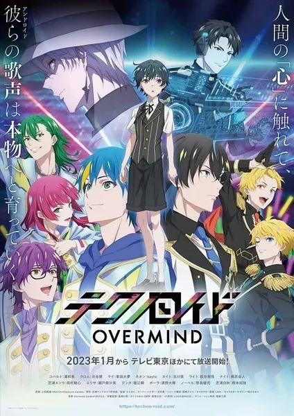 Episode 8 Anime Technoroid Overmind Ditunda karena COVID-19