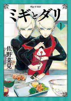 Anime TV Migi to Dali Ungkap 3 Seiyuu Lainnya