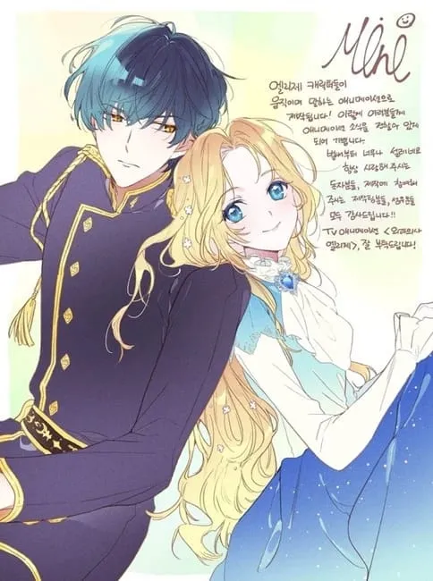 Manwha Gekai Elise Mendapatkan Anime TV