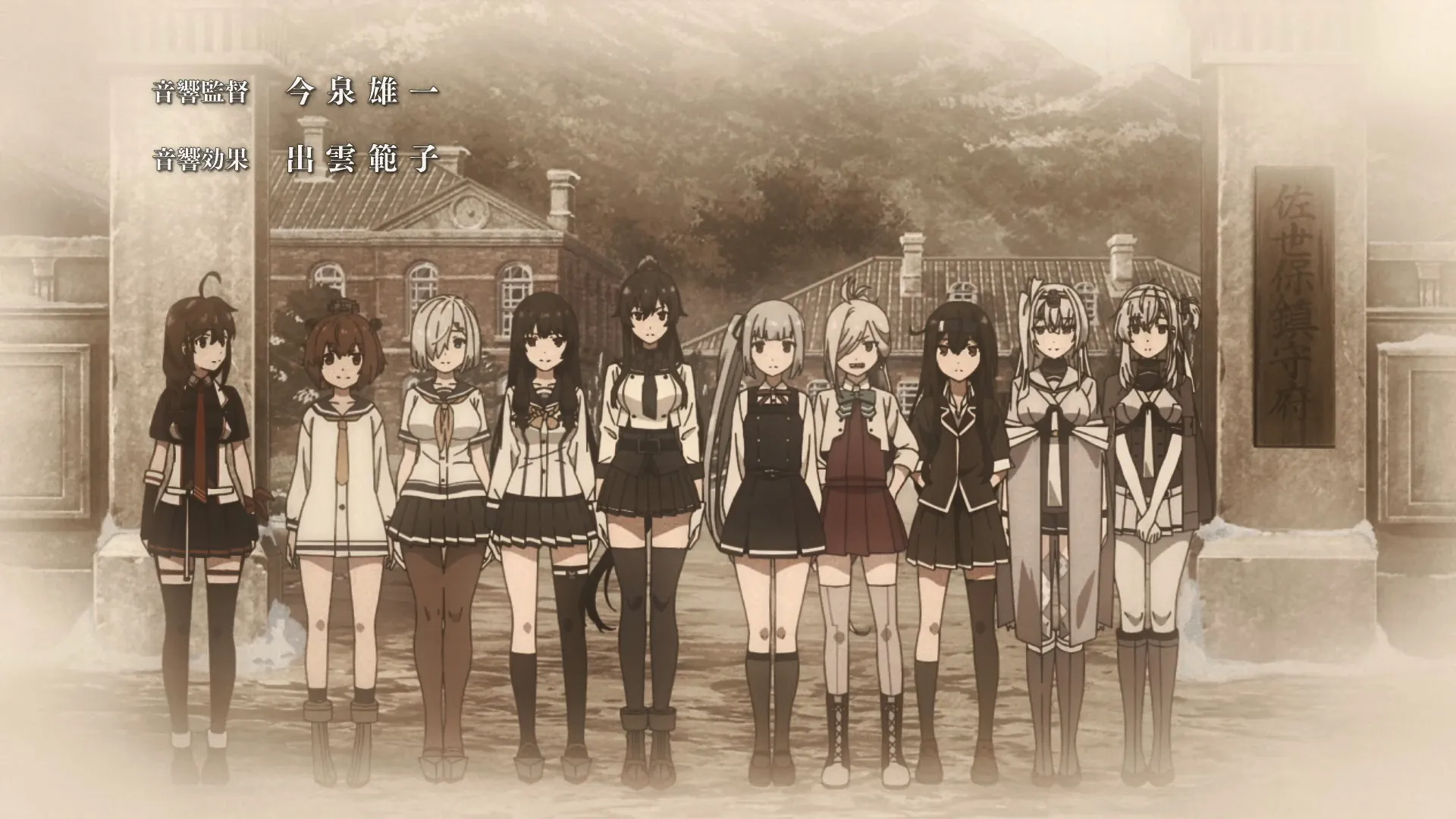 Kesan Episode 8 KanColle: Itsuka Ano Umi de - ????????????????