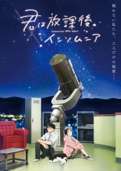 Anime Kimi wa Hōkago Insomnia Akan Mulai Tayang pada 10 April