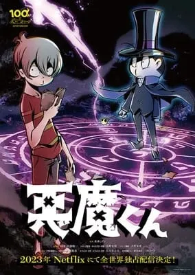Seri Anime Akuma Kun Baru Akan Tayang Perdana pada Musim Gugur 2023 di Netflix