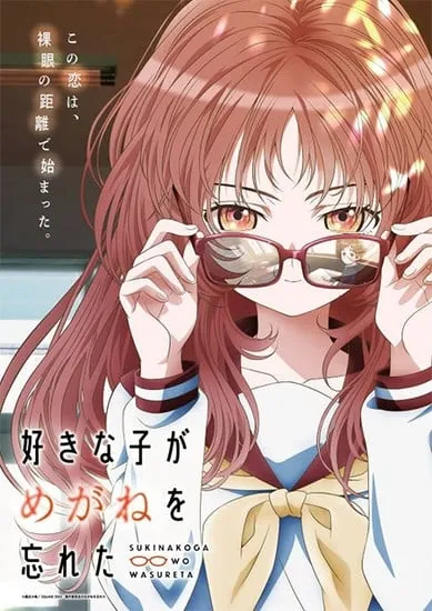 Anime Suki na Ko ga Megane wo Wasureta Akan Tayang Perdana pada Juli 2023