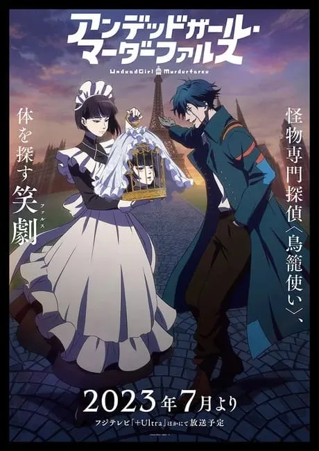 Novel Undead Girl Murder Farce Mendapatkan Anime TV