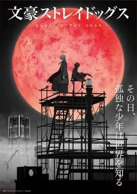 Anime Bungo Stray Dogs Mendapatkan Season 5 untuk Juli 2023