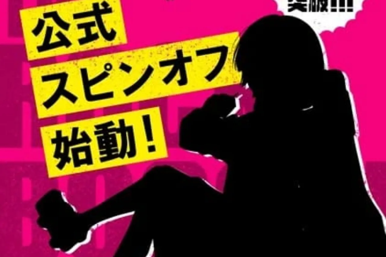 Bocchi The Rock! Mendapatkan Manga Spinoff