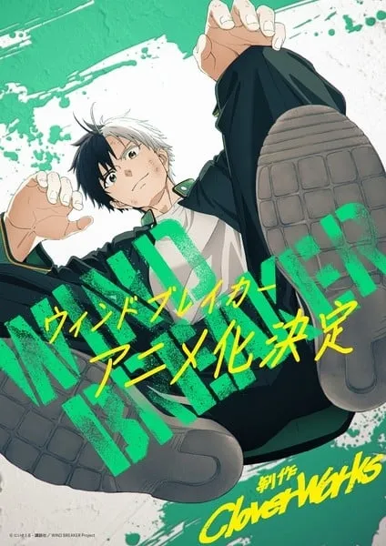 Manga Wind Breaker Mendapatkan Anime TV