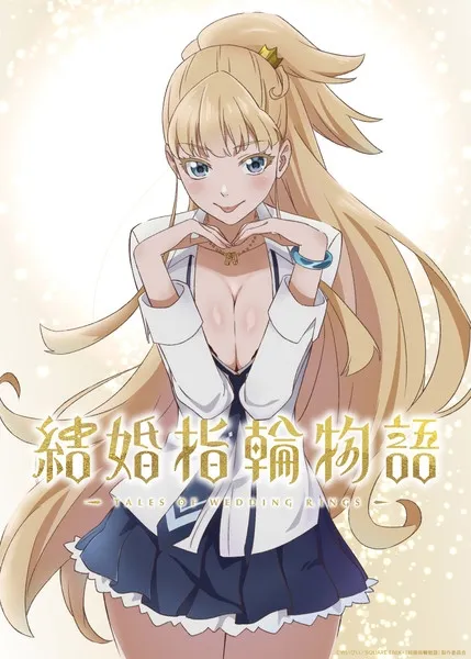 Anime Kekkon Yubiwa Monogatari Akan Mulai Tayang pada Tahun 2024
