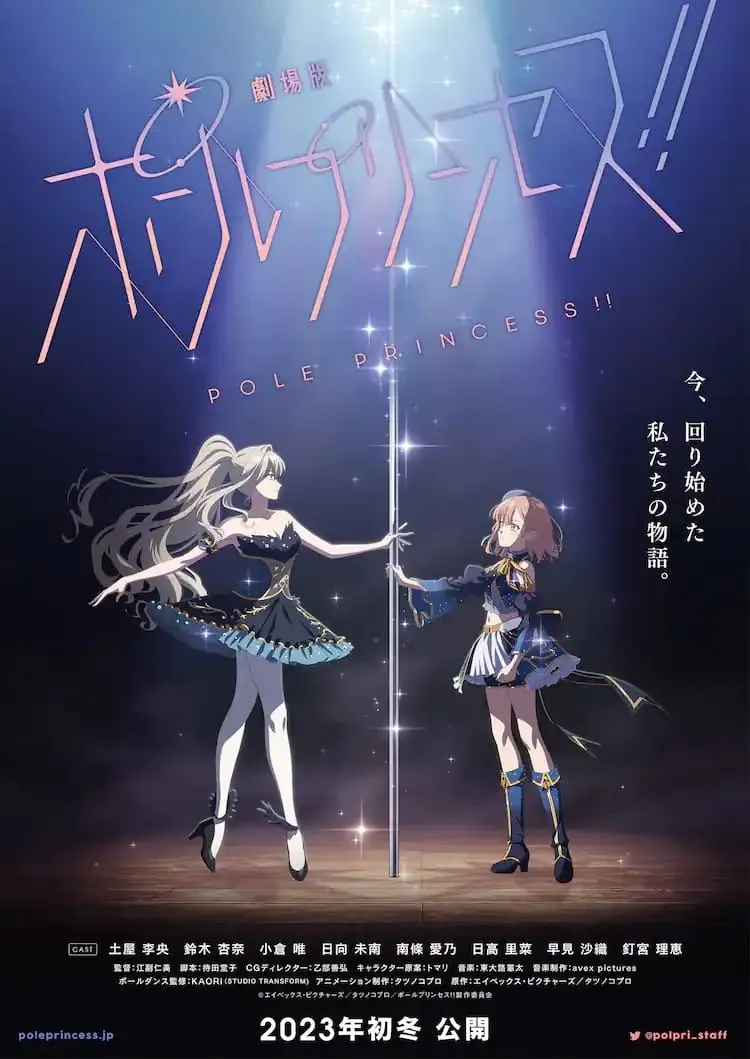 Anime Pole Princess!! Mendapatkan Film untuk Musim Dingin Nanti