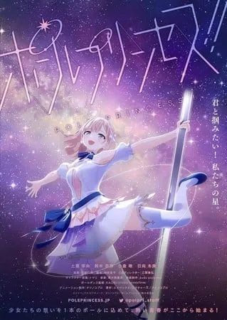 Anime Pole Princess!! Mendapatkan Film untuk Musim Dingin Nanti