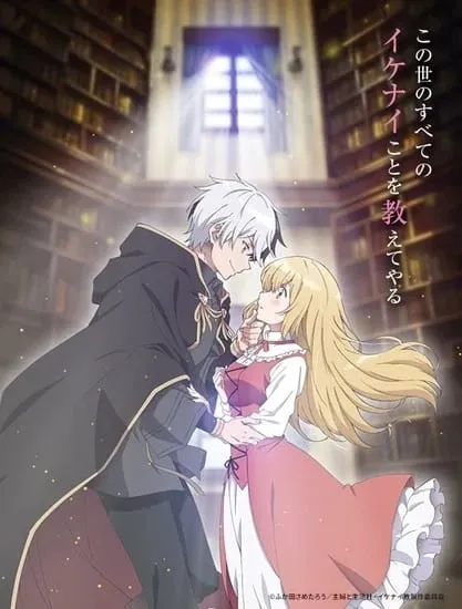 Anime TV Konyaku Haki Sareta Reijō o Hirotta Ore ga, Ikenai Koto o Oshiekomu Akan Mulai Tayang pada Musim Gugur 2023