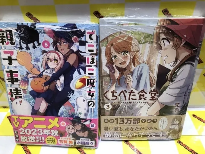 Anime TV Dekoboko Majo no Oyako Jijō Akan Mulai Tayang pada Musim Gugur 2023