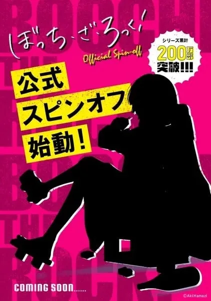 Bocchi The Rock! Mendapatkan Manga Spinoff