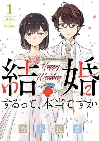 Manga Kekkon Surutte, Hontō Desu ka? Mendapatkan Anime