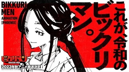 Anime Bikkuri-Men Akan Tayang Perdana pada Musim Gugur 2023