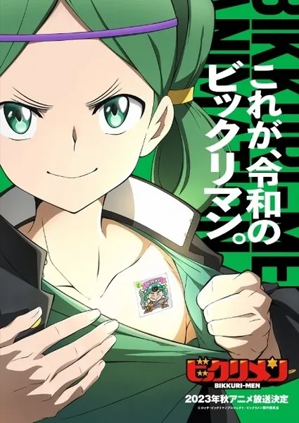 Anime Bikkuri-Men Akan Tayang Perdana pada Musim Gugur 2023