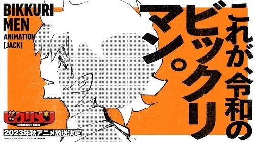 Anime Bikkuri-Men Akan Tayang Perdana pada Musim Gugur 2023
