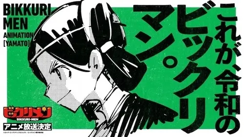Anime Bikkuri-Men Akan Tayang Perdana pada Musim Gugur 2023