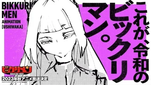 Anime Bikkuri-Men Akan Tayang Perdana pada Musim Gugur 2023