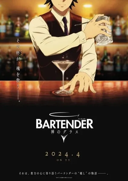 Anime TV Bartender: Kami no Glass Akan Tayang Perdana pada April 2024