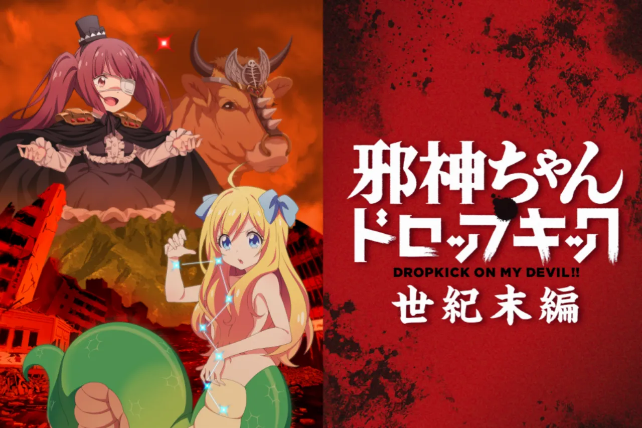 Jashin-chan Dropkick Juga Mendapatkan Anime TV Spinoff Baru untuk Musim Dingin Nanti