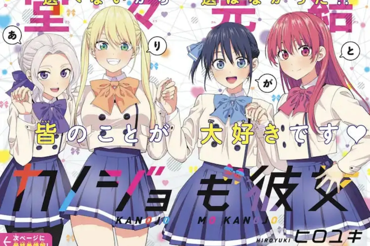 Manga Kanojo mo Kanojo Sudah Tamat