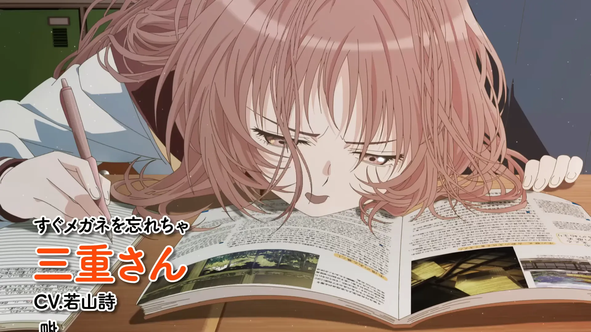 Suki na Ko ga Megane wo Wasureta - Visualisasi Trailer Yang Mengaggumkan