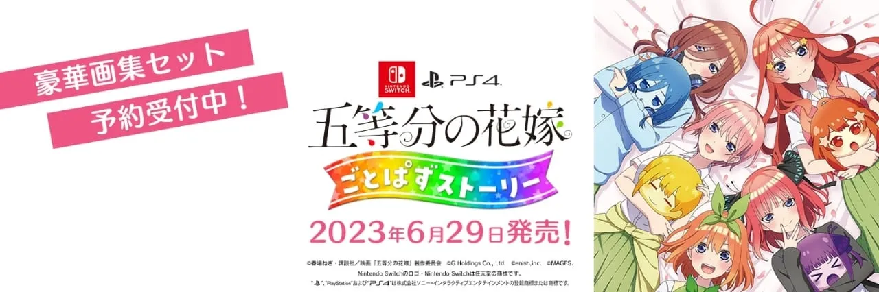 Game Gotōbun no Hanayome: Goto Pazu Story Ditunda hingga 29 Juni