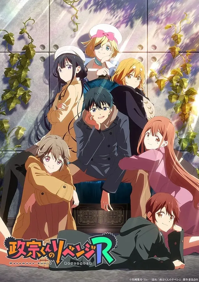 Masamune-kun no Revenge R Dijadwalkan Ulang ke 3 Juli 2023 setelah Penundaan karena COVID-19