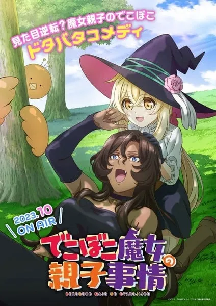 Anime TV Dekoboko Majo no Oyako Jijō Akan Tayang Perdana pada Oktober 2023