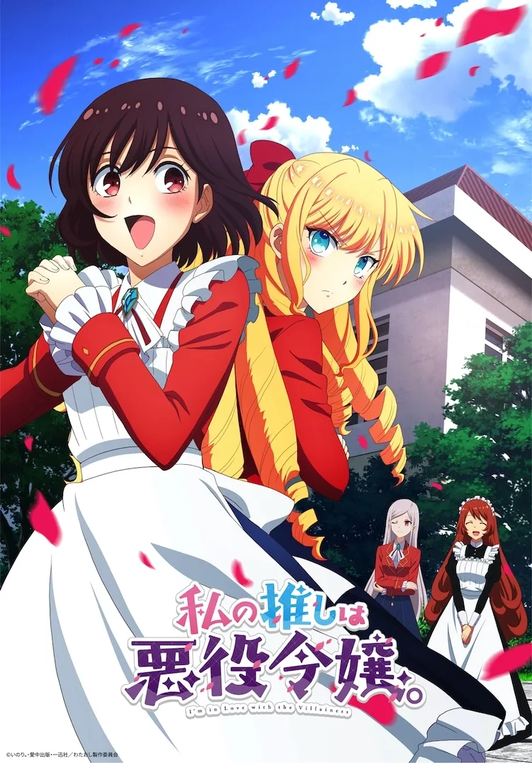 Anime TV Watashi no Oshi wa Akuyaku Reijō Akan Mulai Tayang pada Oktober 2023
