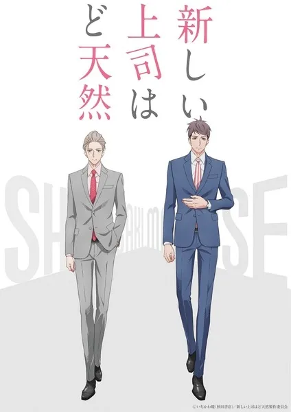 Atarashii Jōshi wa Do Tennen Akan Mendapatkan Anime TV