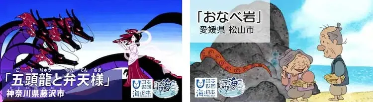 Proyek Umi no Minwa no Machi untuk Cerita Rakyat Laut Jepang Mendapatkan Anime TV