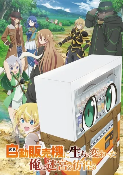 Anime Reborn as a Vending Machine Akan Mulai Tayang pada 5 Juli