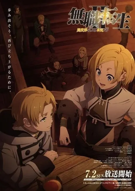 Anime Mushoku Tensei Season 2 Akan Mulai Tayang pada 2 Juli 2023