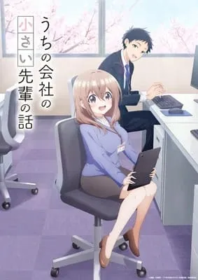 Anime Uchi no Kaisha no Chiisai Sempai no Hanashi Akan Mulai Tayang pada 1 Juli 2023