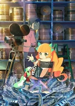 Para Staf dari Eiga Daisuki Pompo-san Bersatu Kembali untuk Film Anime Baru