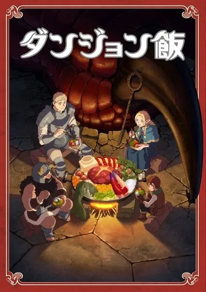 Anime Dungeon Meshi Akan Tayang Perdana pada Januari 2024