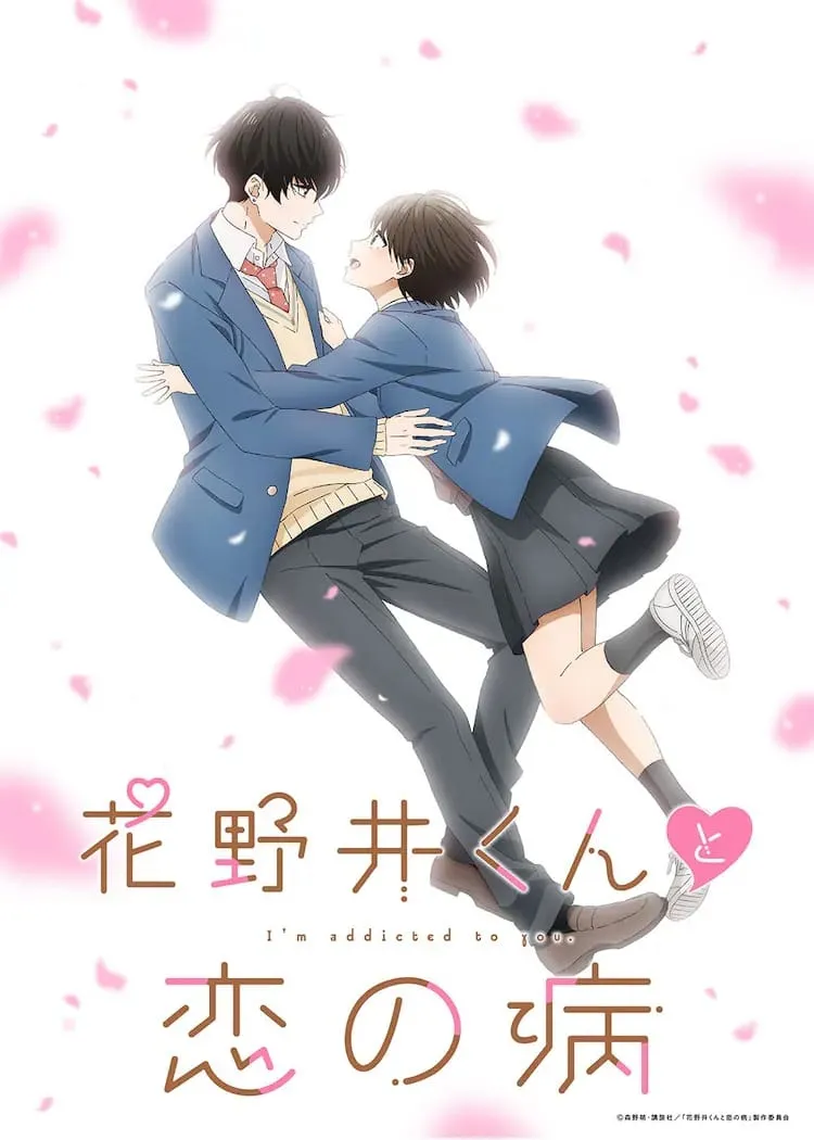Manga Hananoi-kun to Koi no Yamai Mendapatkan Anime TV untuk Tahun 2024