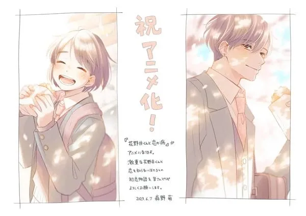 Manga Hananoi-kun to Koi no Yamai Mendapatkan Anime TV untuk Tahun 2024