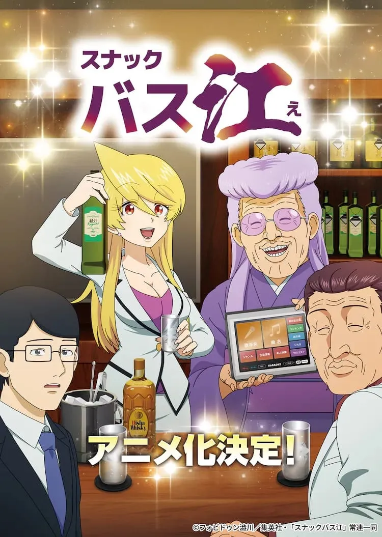 Manga Komedi Snack Basue Mendapatkan Anime