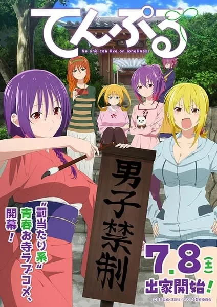 Anime TenPuru Sudah Mengungkapkan Tanggal Tayangnya