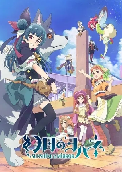 Anime Genjitsu no Yohane -Sunshine in the Mirror- Akan Mulai Tayang pada 2 Juli 2023