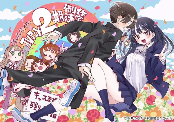 Anime Boku no Kokoro no Yabai Yatsu Mendapatkan Season 2 untuk Januari 2024