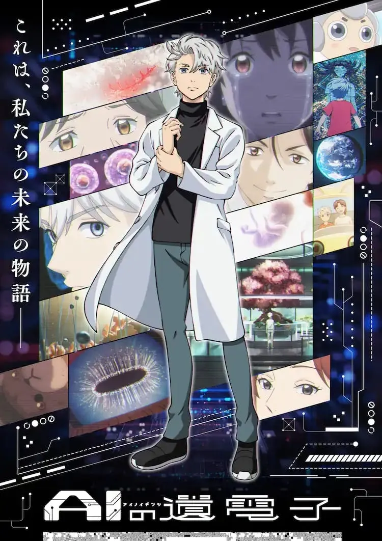 Anime AI no Idenshi Sudah Mengungkapkan Tanggal Tayangnya
