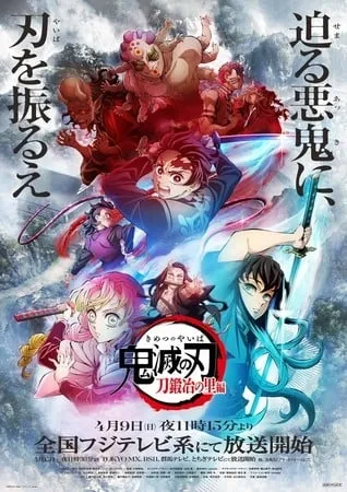 Lakon Hashira Geiko dari Manga Kimetsu no Yaiba Mendapatkan Anime TV